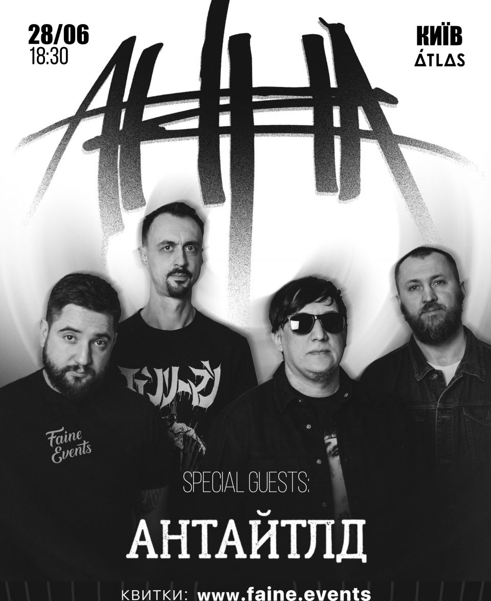 AHHA | 28.06